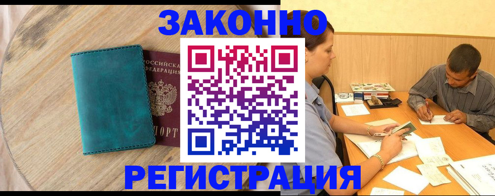 регистрация для дет. сада в Гае
