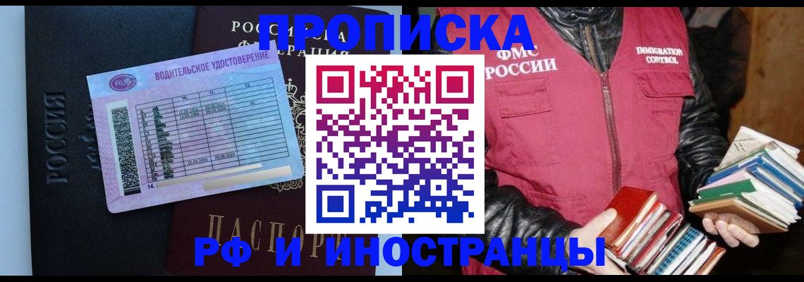 регистрация для дет. сада в Гае