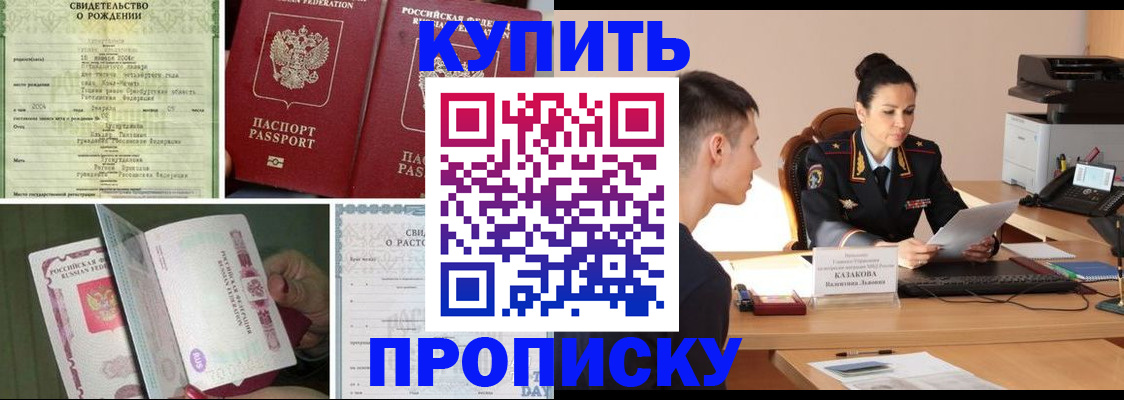 найти адрес прописки в Гае